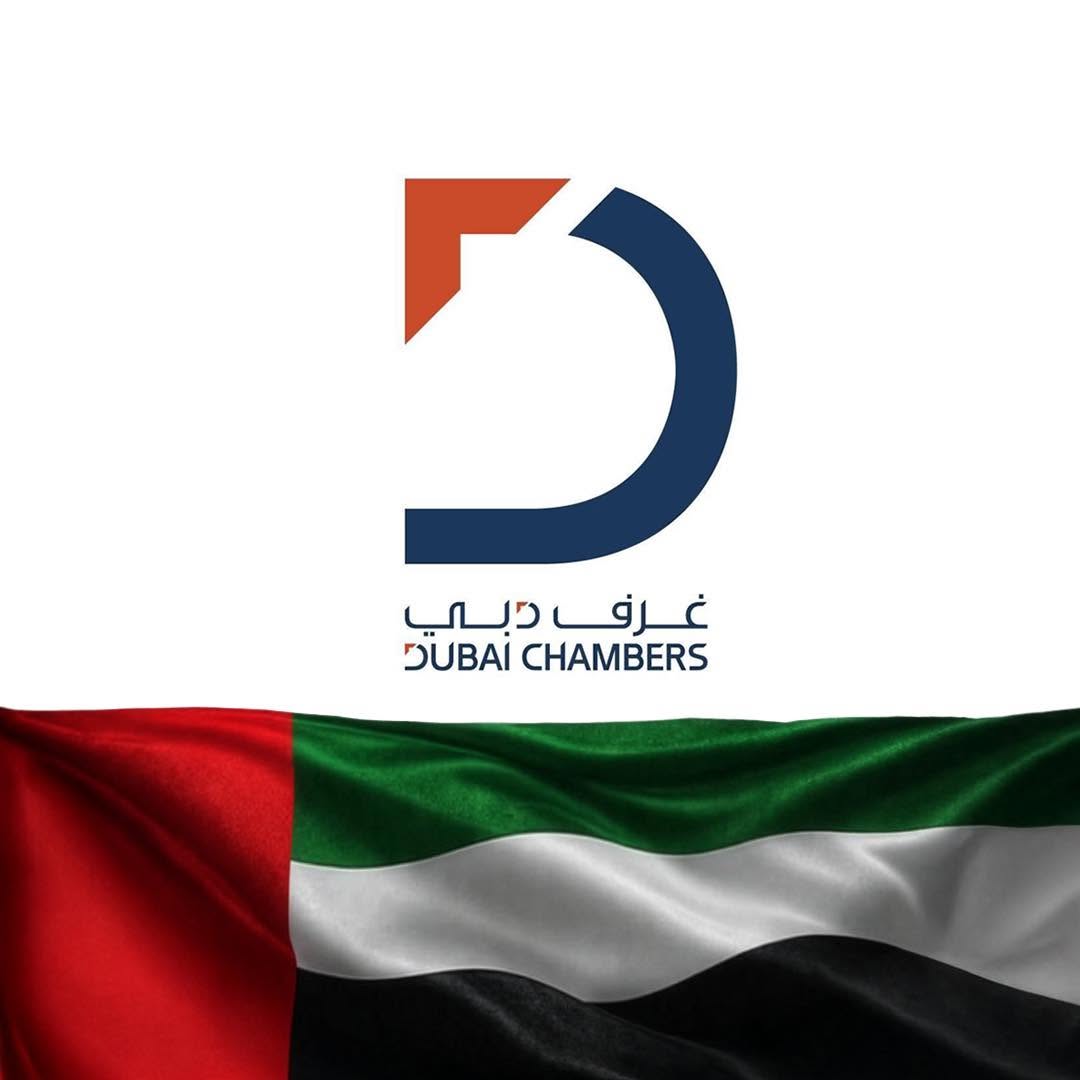 Dubai Chambers logo with UAE flag